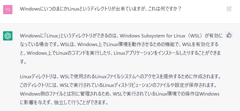 ばっちりの回答